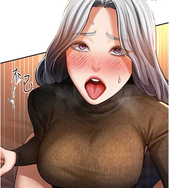 私密视角第28話-泰山&hellip;快回家吧