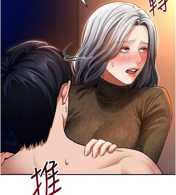 私密视角第28話-泰山…快回家吧