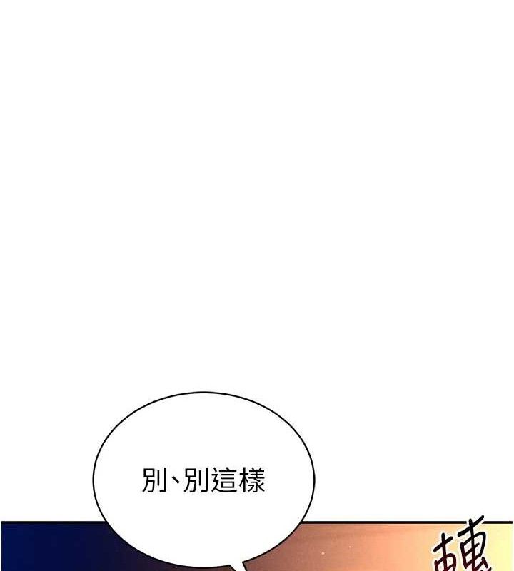 私密视角第28話-泰山&hellip;快回家吧