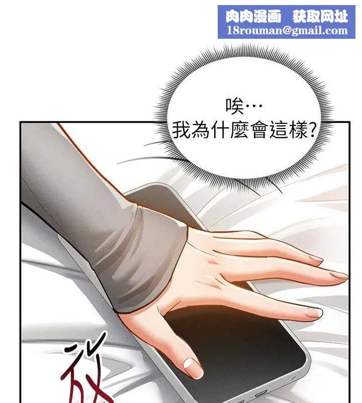私密視角第28話-泰山&hellip;快回家吧