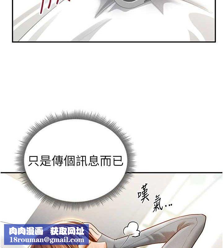 私密视角第28話-泰山&hellip;快回家吧