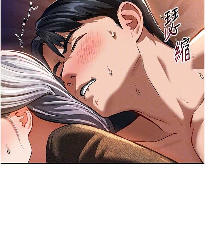 私密视角第28話-泰山&hellip;快回家吧