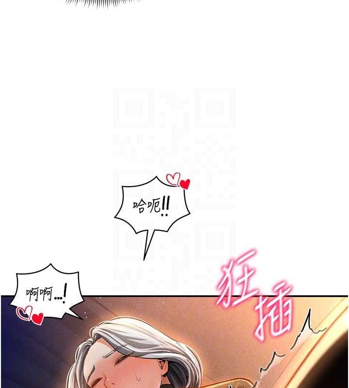 私密视角第28話-泰山&hellip;快回家吧