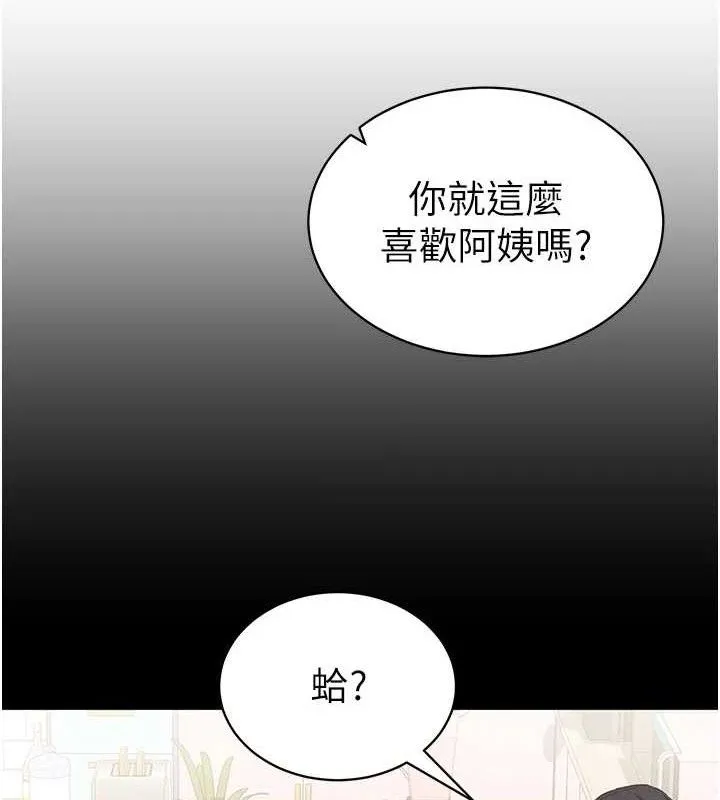 私密視角第28話-泰山&hellip;快回家吧