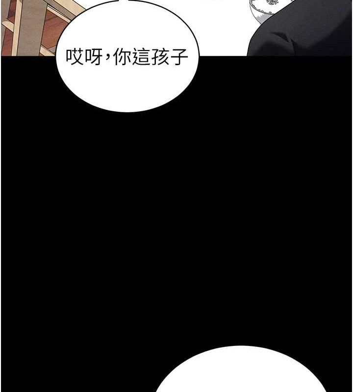 私密视角第28話-泰山&hellip;快回家吧