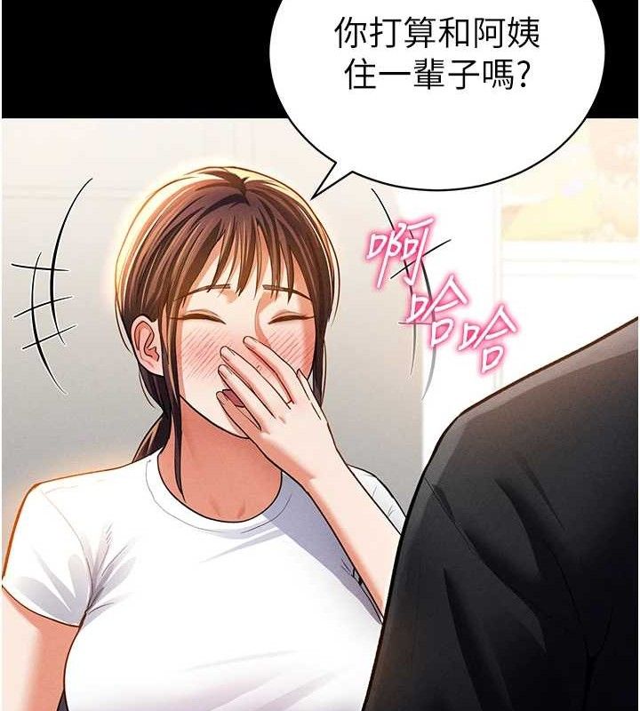 私密视角第28話-泰山&hellip;快回家吧