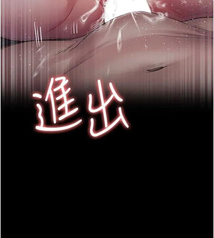 夜間診療室第102話-和我一起玩吧