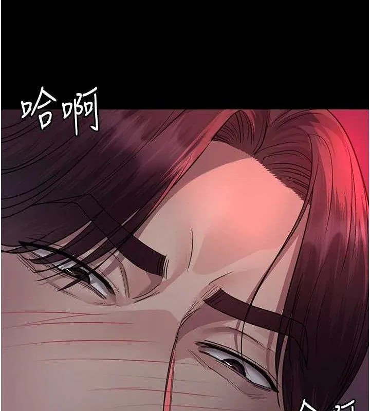 夜間診療室第102話-和我一起玩吧