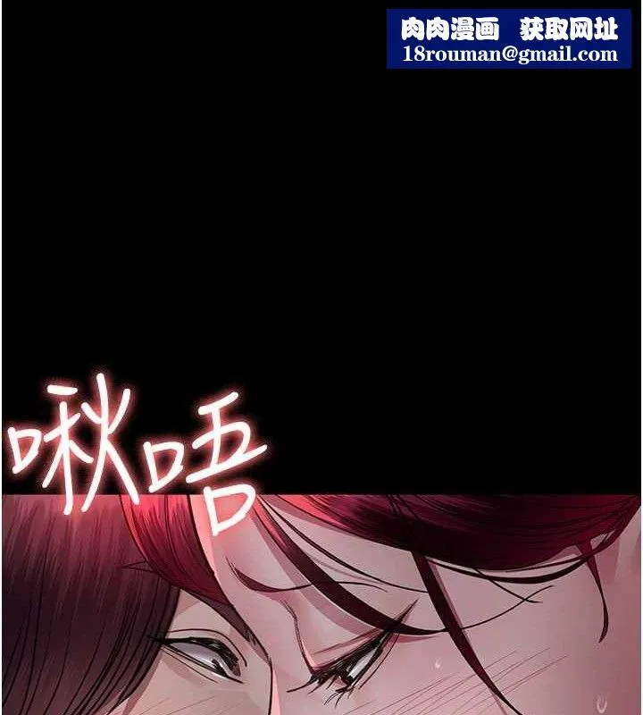 夜間診療室第102話-和我一起玩吧