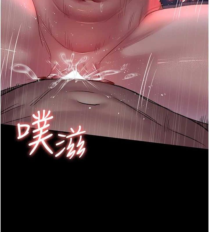夜间诊疗室第102話-和我一起玩吧
