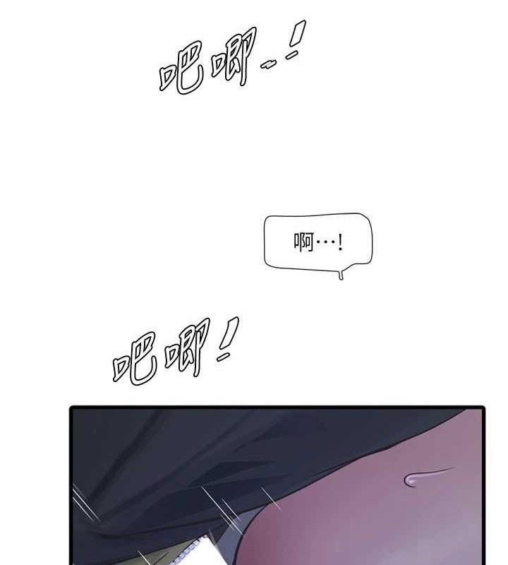水电工日誌第88話-你那根真的好猛&hearts;