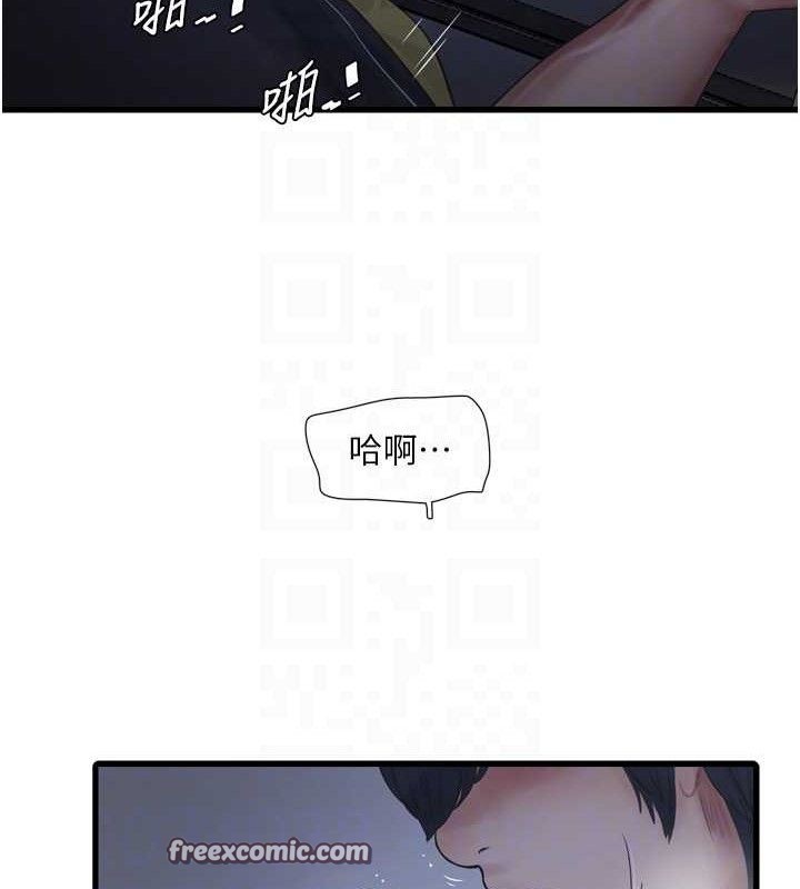 水电工日誌第88話-你那根真的好猛&hearts;