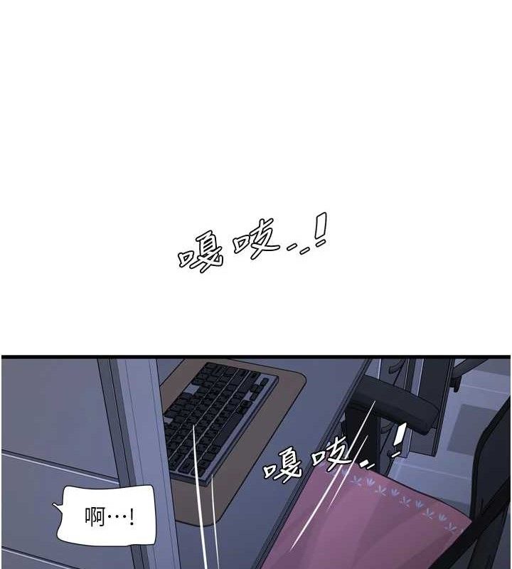 水电工日誌第88話-你那根真的好猛&hearts;