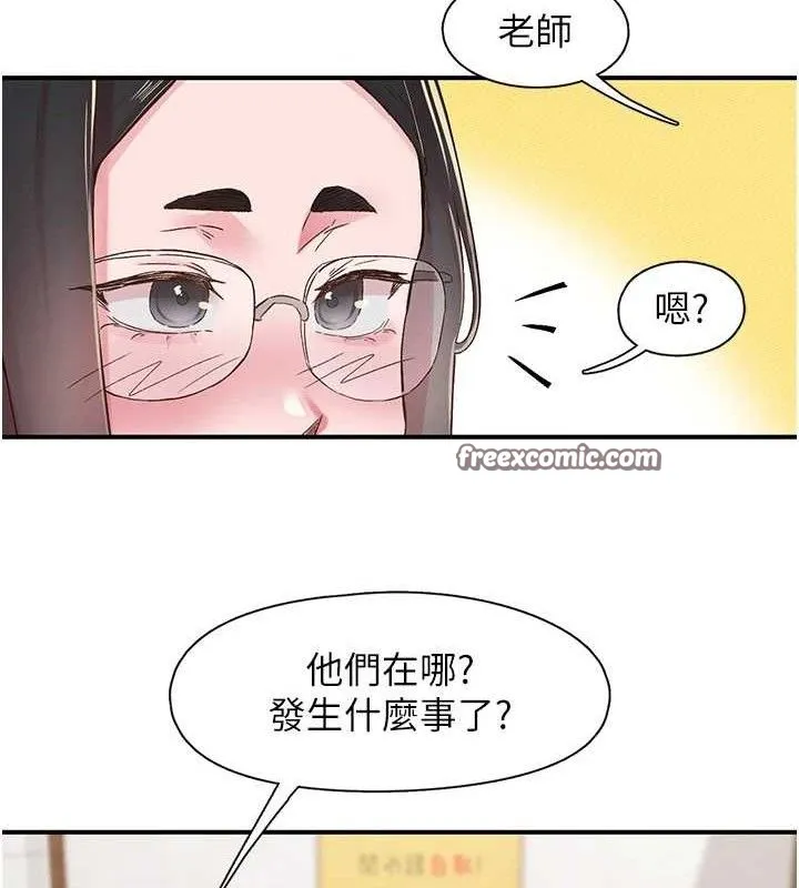下一顫，性福第22話-和智羽一起去摩鐵