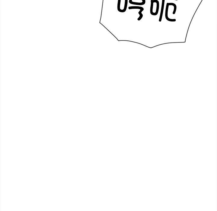 难缠小恶女第250話
