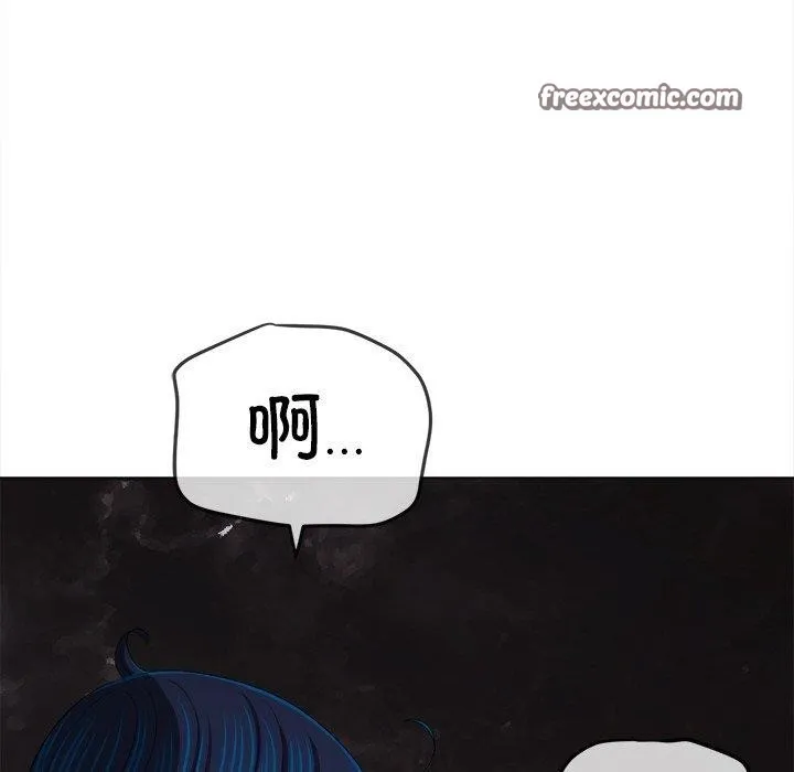 難纏小惡女第250話