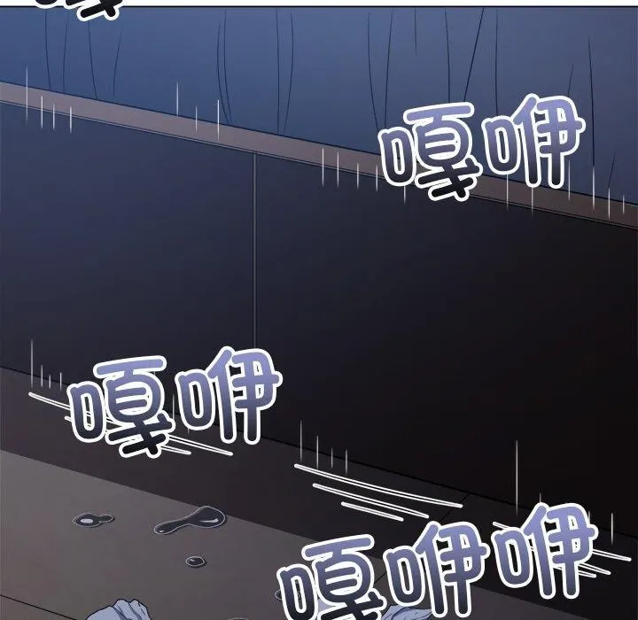難纏小惡女第250話