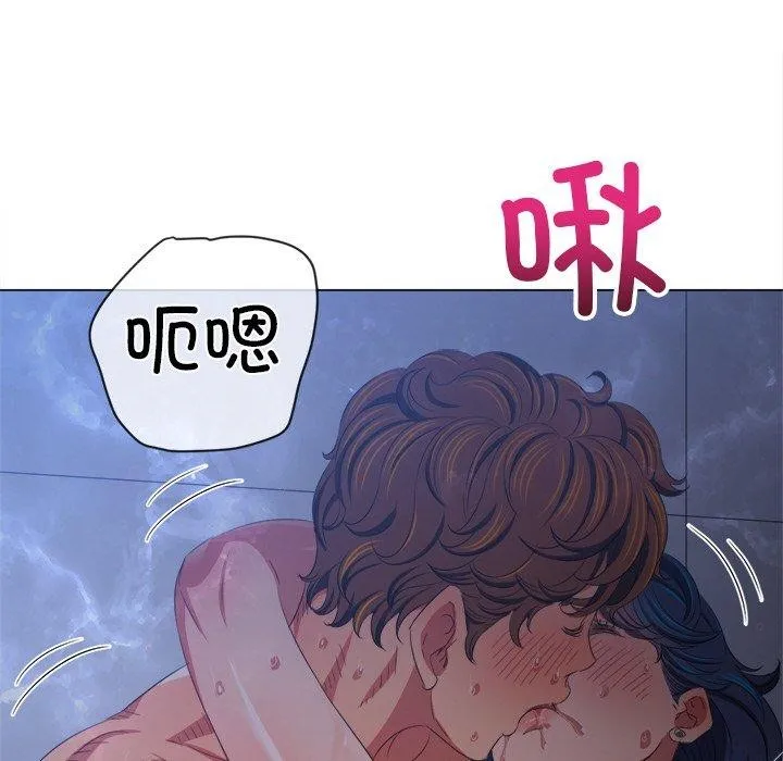 難纏小惡女第250話