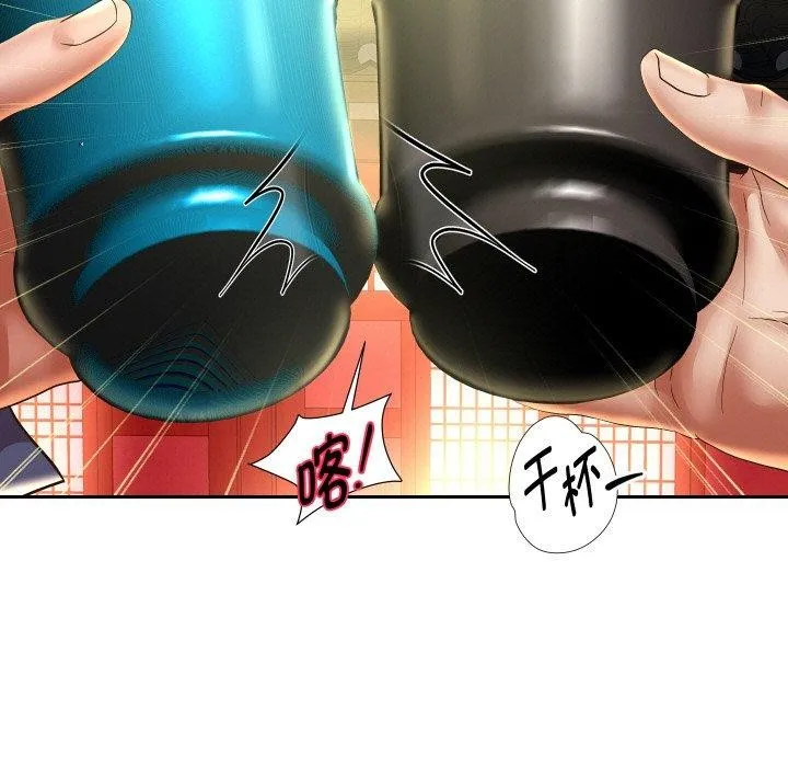 重生之长枪无敌第52話