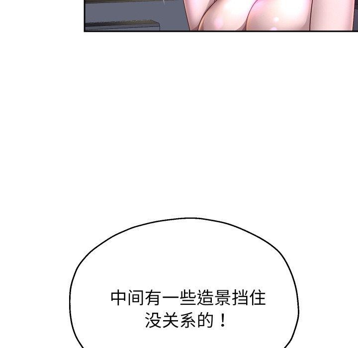重生之长枪无敌第52話