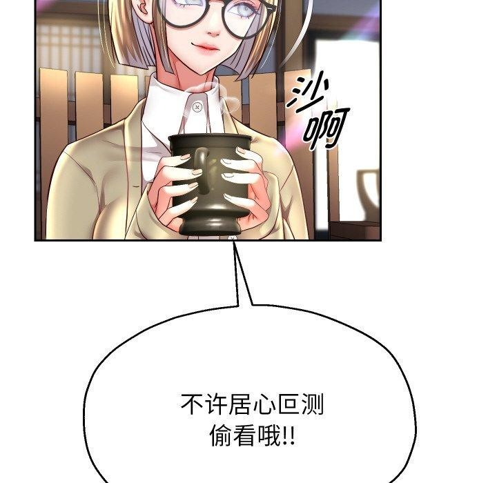重生之长枪无敌第52話