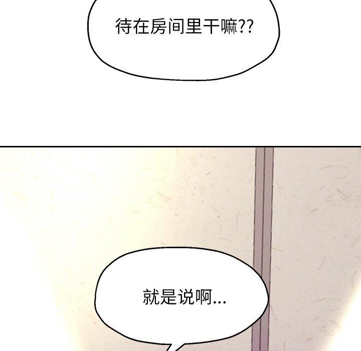 重生之长枪无敌第52話