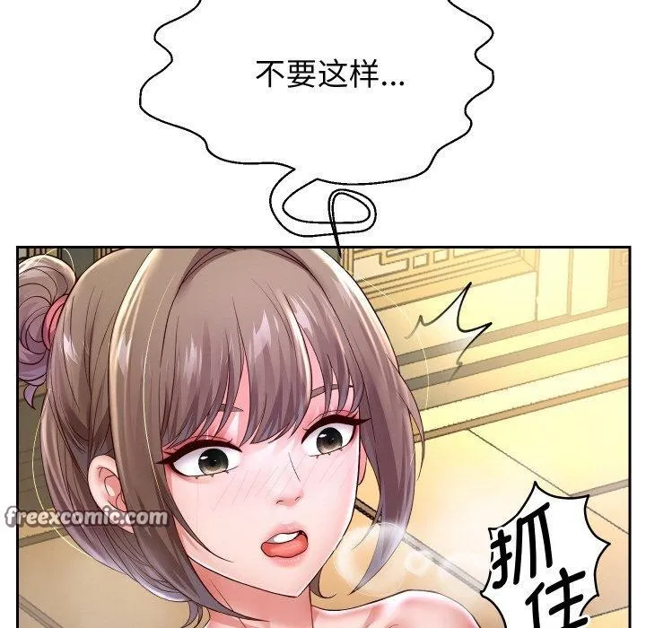 重生之长枪无敌第52話