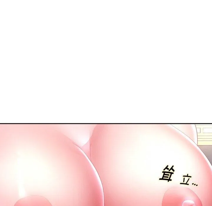 重生之长枪无敌第52話