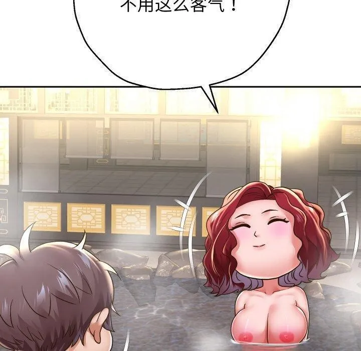 重生之长枪无敌第52話