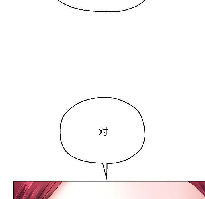 重生之长枪无敌第52話