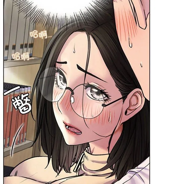 屋檐下的光第71話