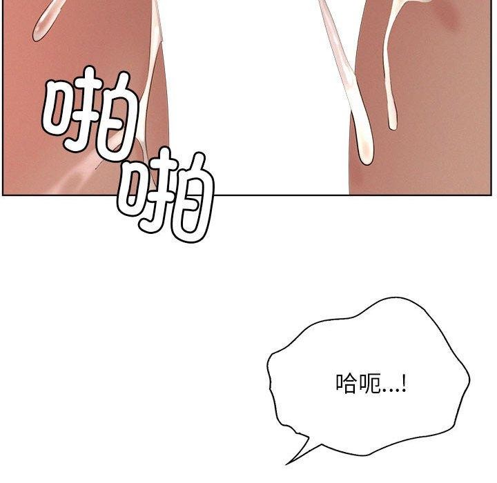 屋檐下的光第71話