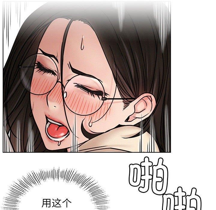屋檐下的光第71話