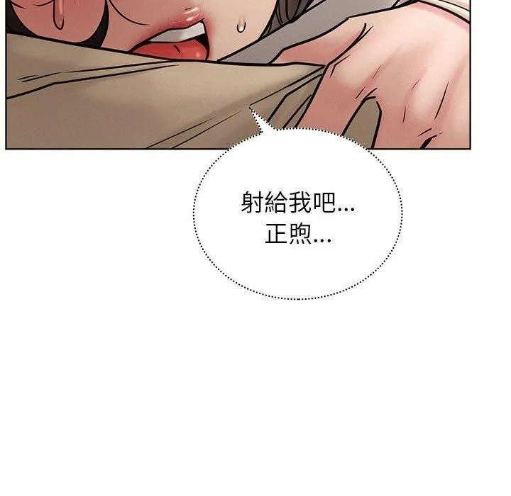 屋檐下的光第71話