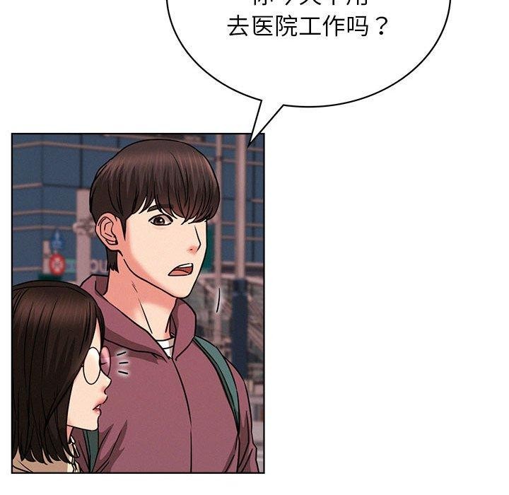 屋檐下的光第71話
