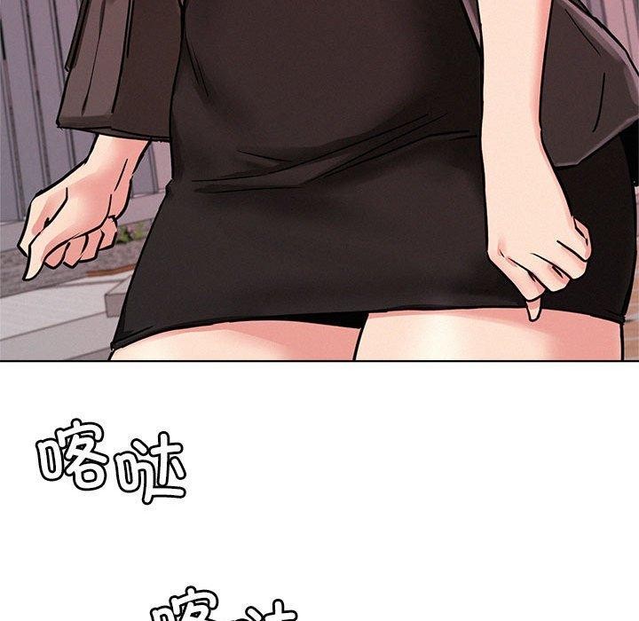 屋檐下的光第71話