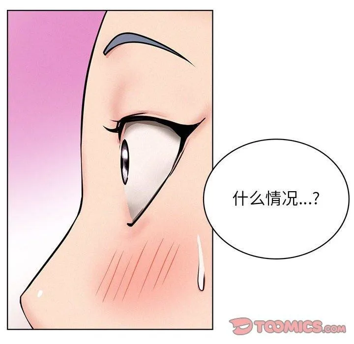 屋檐下的光第71話