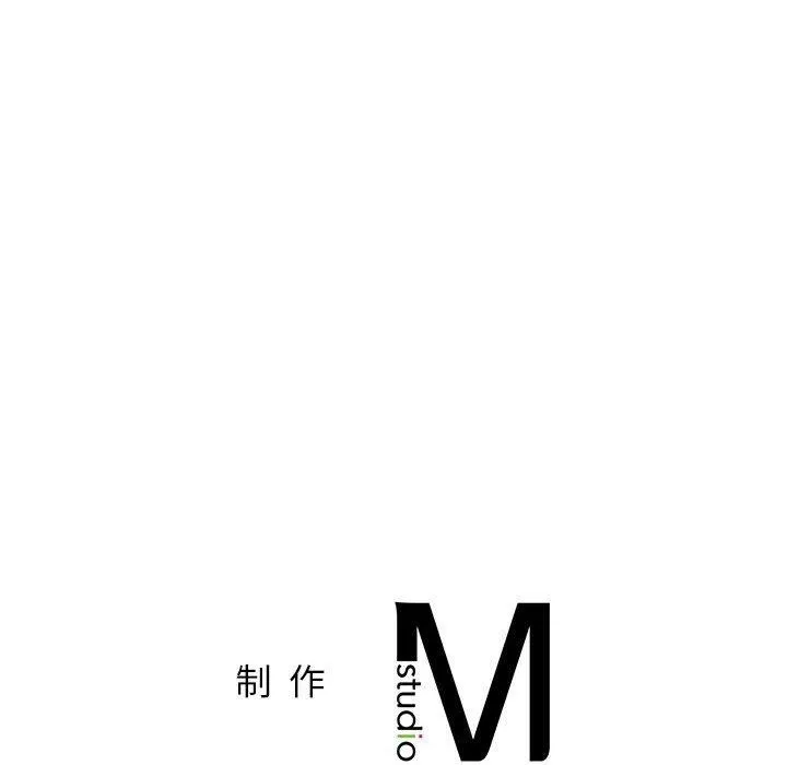 屋檐下的光第71話