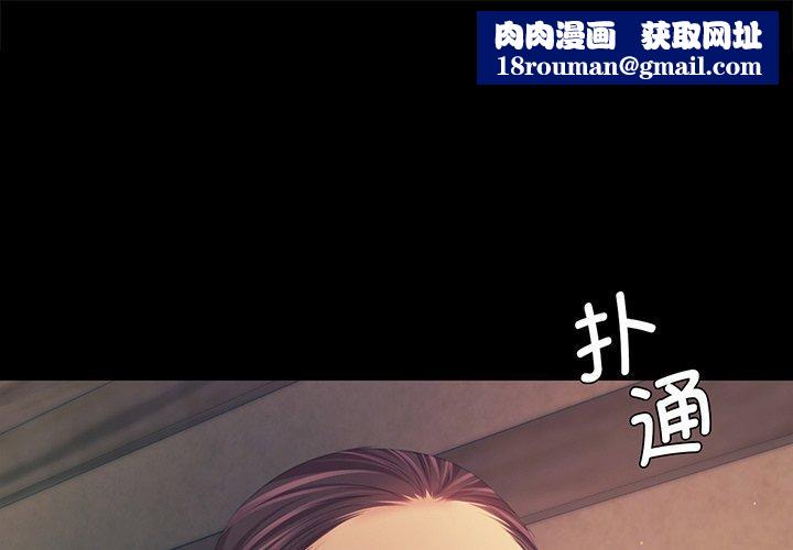 小姐第67話