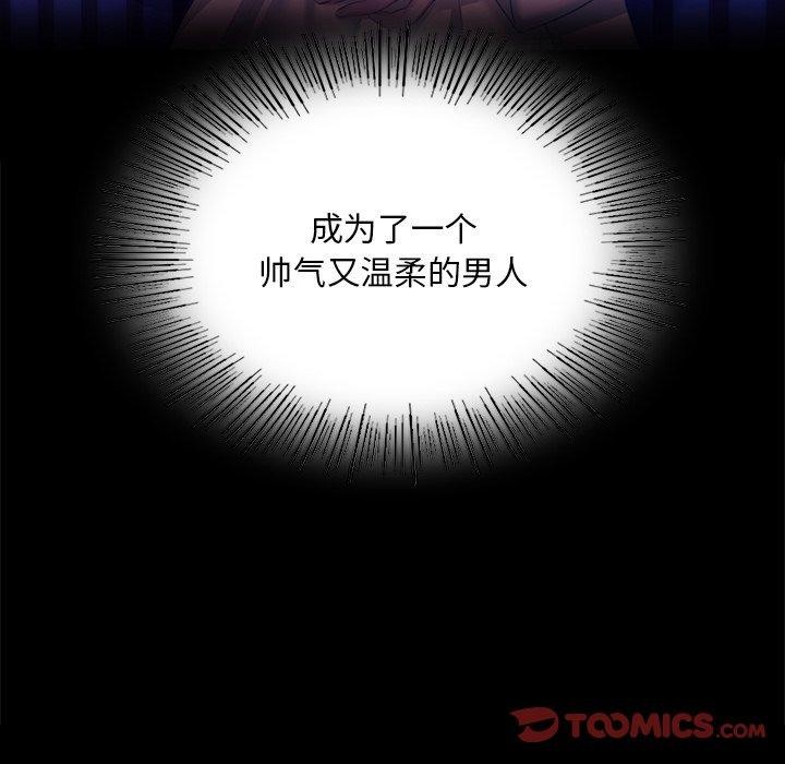 小姐第67話