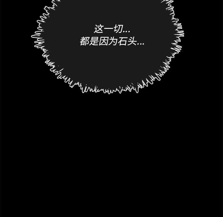 小姐第67話
