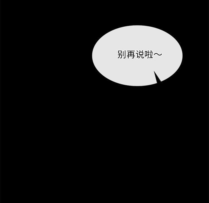 小姐第67話