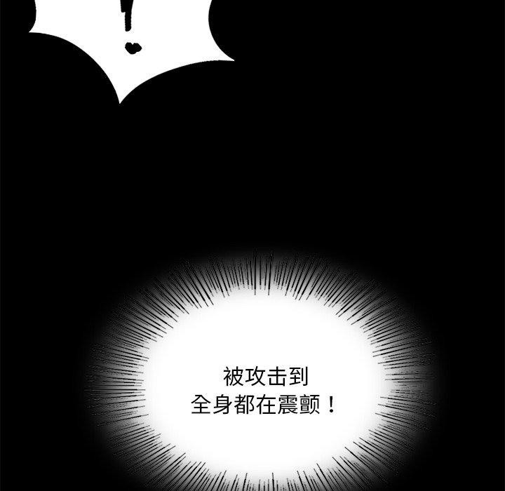 小姐第67話