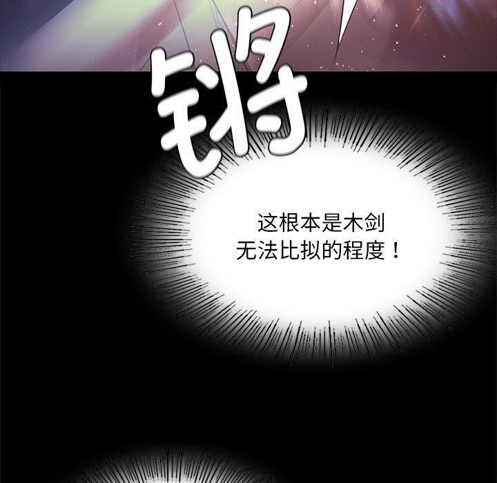 小姐第67話
