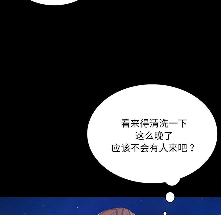 小姐第67話