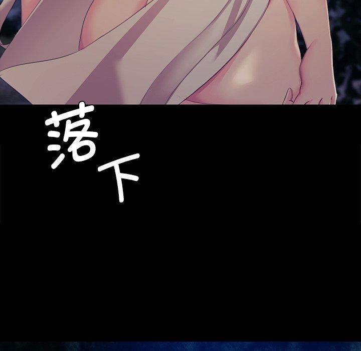 小姐第67話