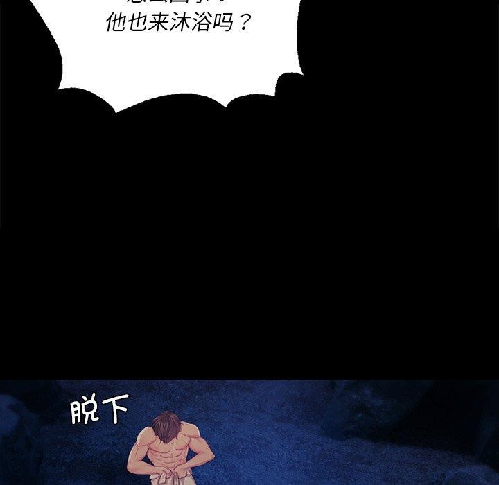 小姐第67話