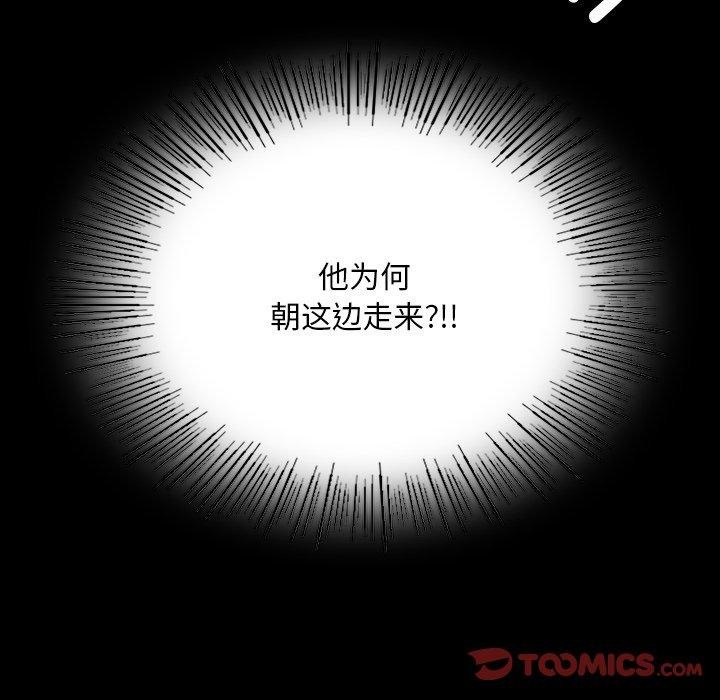 小姐第67話