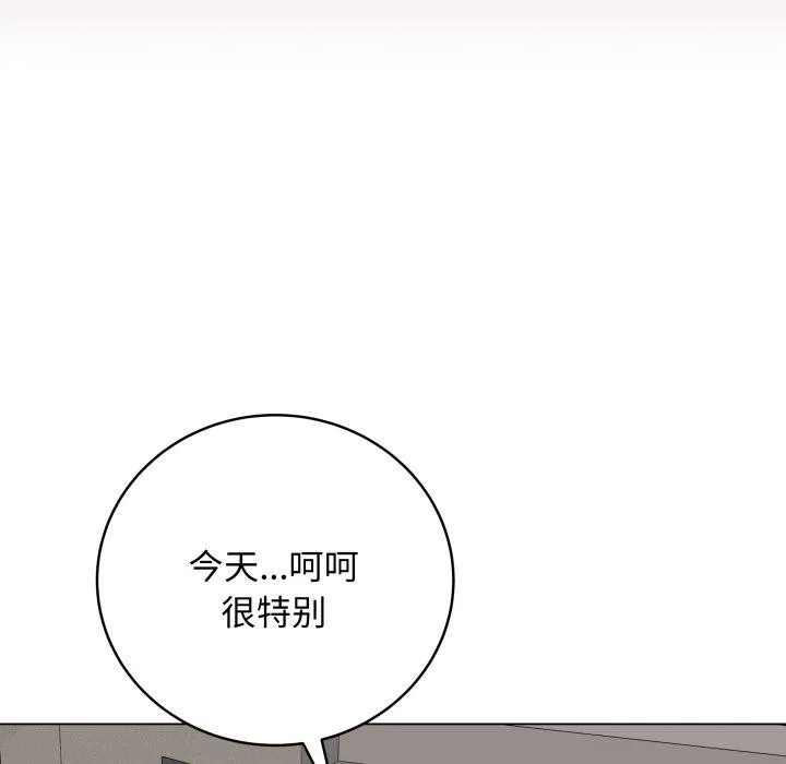 最後的沖刺第8話