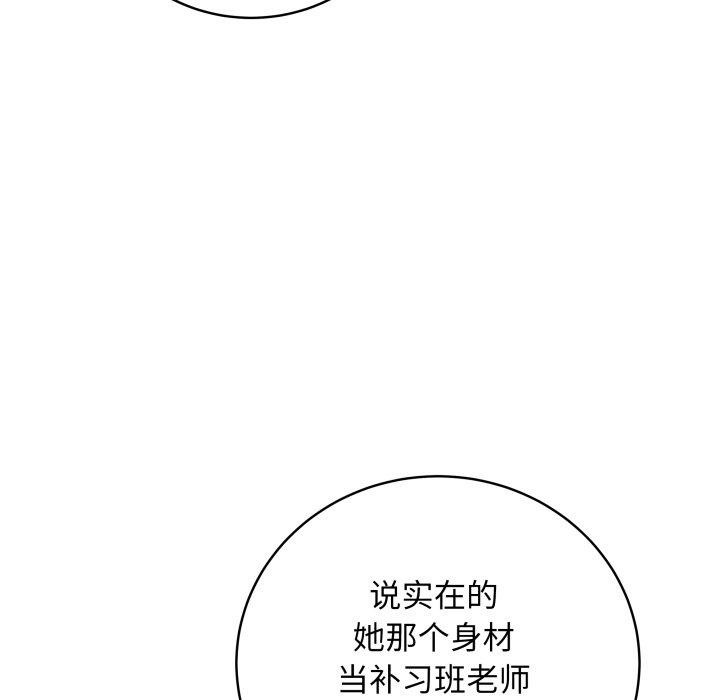 最后的冲刺第8話